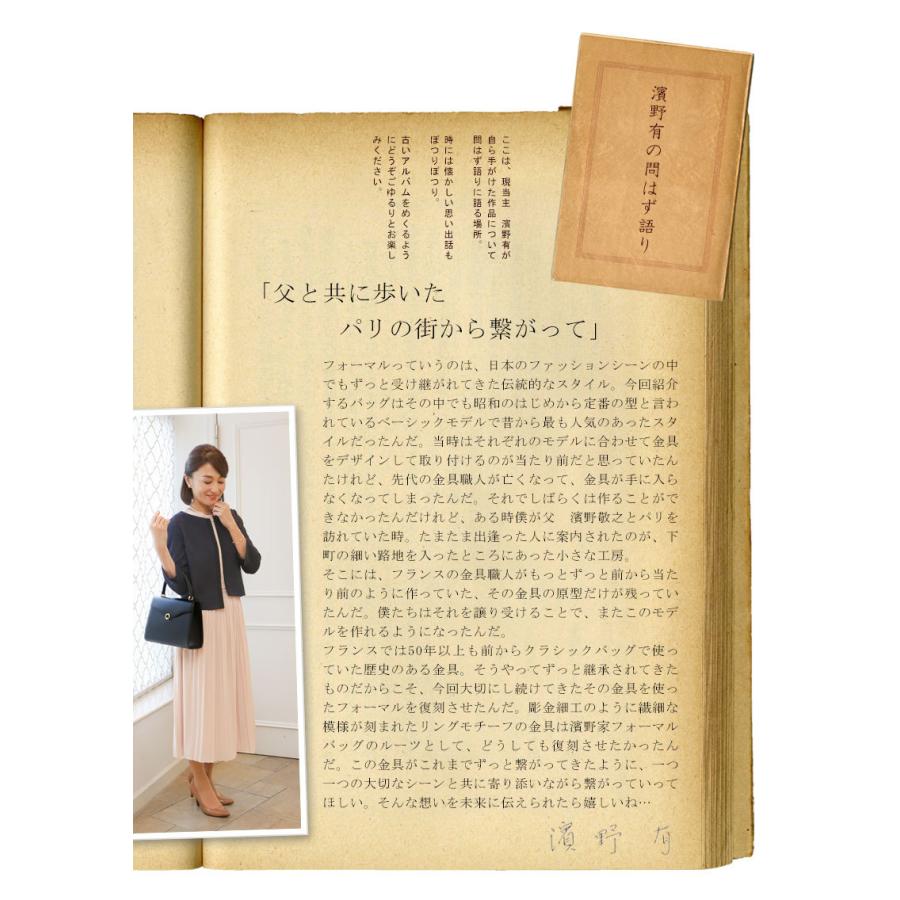 【美品】傳濱野 HAMANO ゴールド金具 フォーマルハンドバッグ ブラック 美品】HAMANO 濱野 ハマノ フォーマルバッグ 黒 レザー 金具 上品