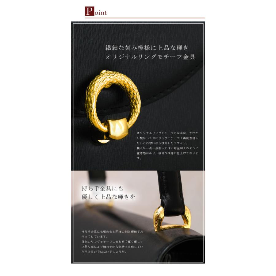 傳濱野 【傳濱野】濱野家が大切にし続けた想いを込めるリングモチーフ