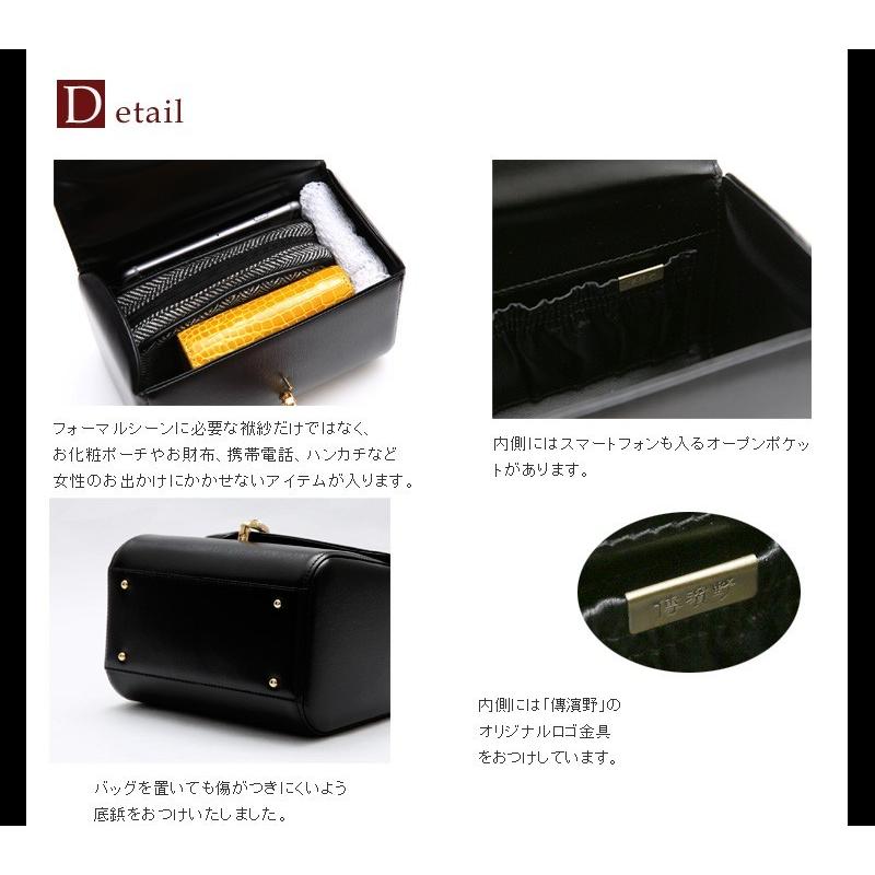 傳濱野 【傳濱野】かけがえのない一日だから、そっと宝石箱にしまう