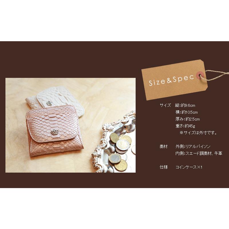 傳濱野 皇室御用達 ワンタッチで全て取り出せる極小財布pollet ポレット レディース ミニ財布 パイソン財布 リアルパイソン 本革 ミニウォレット 369 081 限定バッグに出会えるエルトゥーク 通販 Yahoo ショッピング