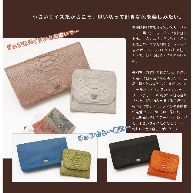 傳濱野 皇室御用達 ワンタッチで全て取り出せる極小財布pollet ポレット レディース ミニ財布 パイソン財布 リアルパイソン 本革 ミニウォレット 369 081 限定バッグに出会えるエルトゥーク 通販 Yahoo ショッピング