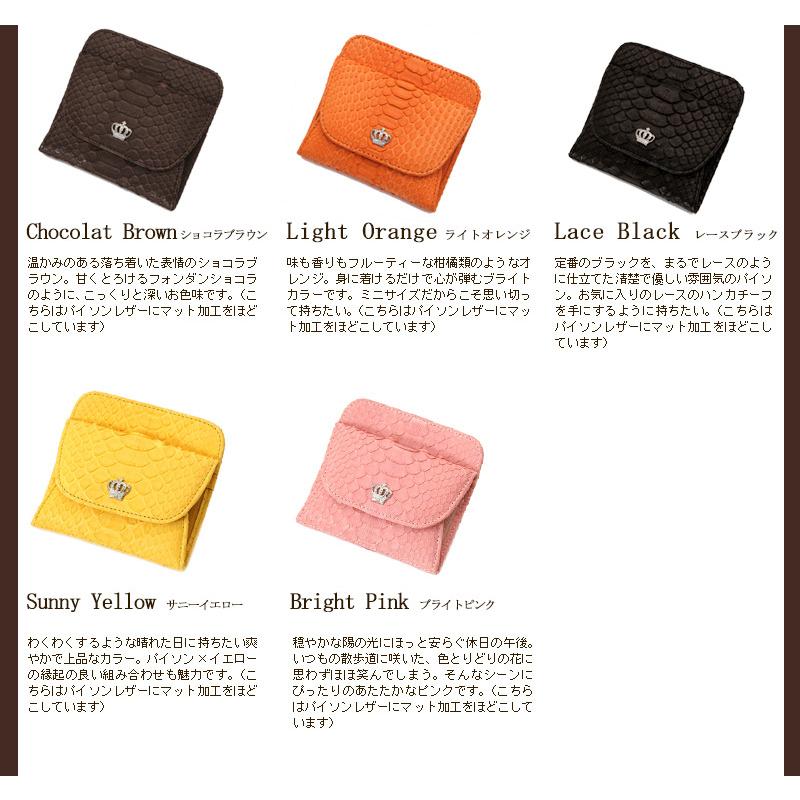 傳濱野 皇室御用達 ワンタッチで全て取り出せる極小財布pollet ポレット レディース ミニ財布 パイソン財布 リアルパイソン 本革 ミニウォレット 369 081 限定バッグに出会えるエルトゥーク 通販 Yahoo ショッピング