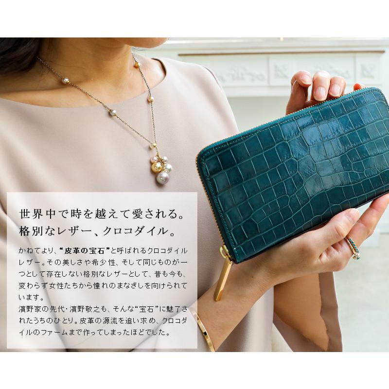 傳濱野 【傳濱野】皇室御用達 濱野家“宝石”のように煌くLuce 傳濱野 【傳濱野】皇室御用達 濱野家“宝石”のように煌くLuce
