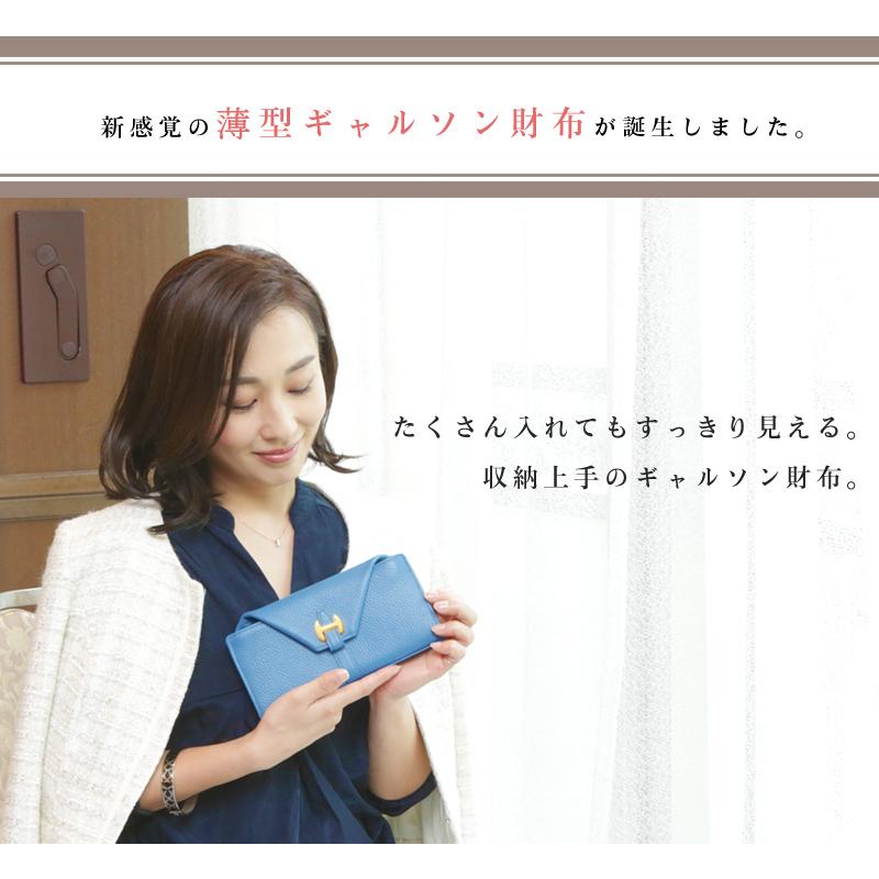 【傳濱野】ギャルソン財布には珍しい“薄さ”が魅力の長財布sofille（ソフィーユ）WEB限定　濱野 財布 レディース 長財布　薄型 den hamano デンハマノ 濱野財布 | 傳濱野 | 09