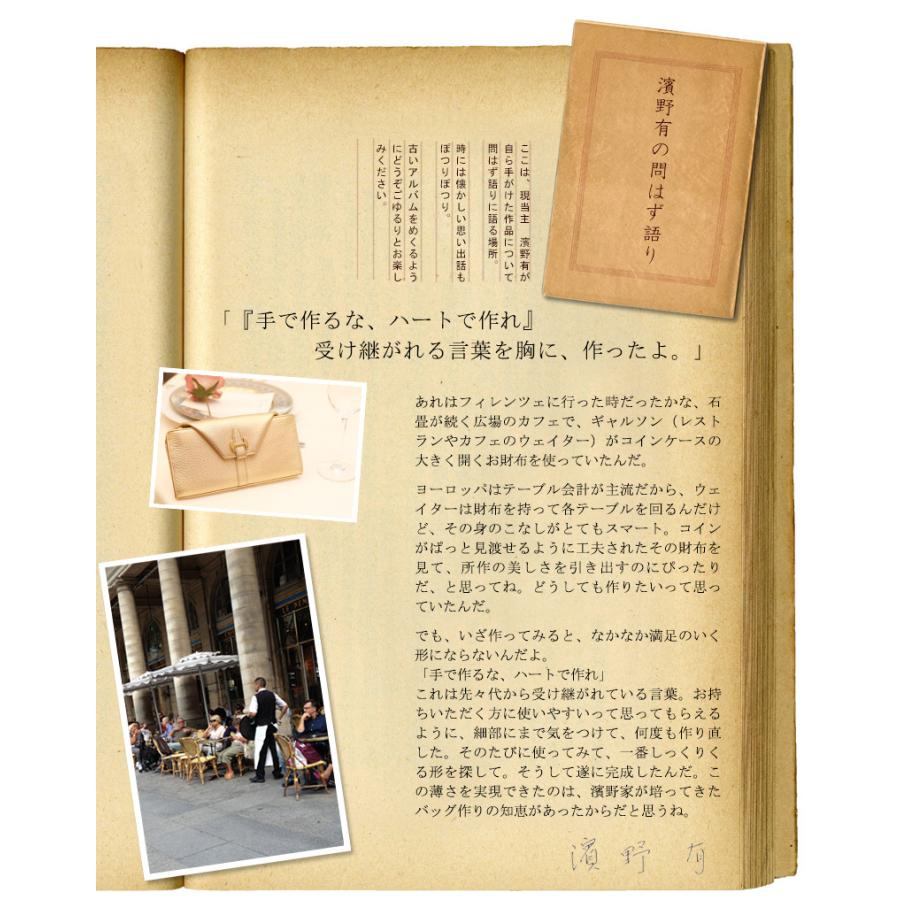 【傳濱野】ギャルソン財布には珍しい“薄さ”が魅力の長財布sofille（ソフィーユ）WEB限定　濱野 財布 レディース 長財布　薄型 den hamano デンハマノ 濱野財布 | 傳濱野 | 13
