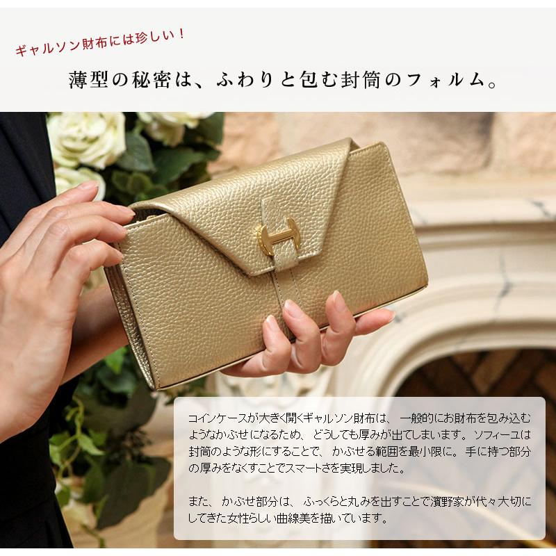 【傳濱野】ギャルソン財布には珍しい“薄さ”が魅力の長財布sofille（ソフィーユ）WEB限定　濱野 財布 レディース 長財布　薄型 den hamano デンハマノ 濱野財布 | 傳濱野 | 13