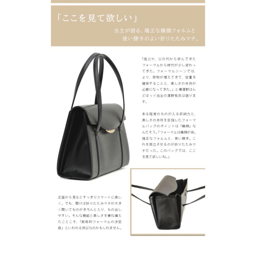 傳濱野 【傳濱野】レディース バッグ 濱野家の定番ファシリエ 傳濱野 【傳濱野】レディース バッグ 濱野家の定番ファシリエ