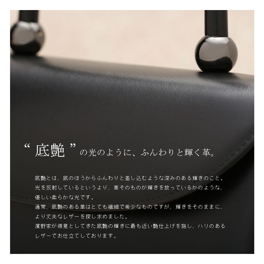 専用品傳濱野 Formal M ブラック プリンセスバッグ定価57200円 傳濱野 【傳濱野】皇室御用達 傳濱野が贈るプリンセスバッグFormal M