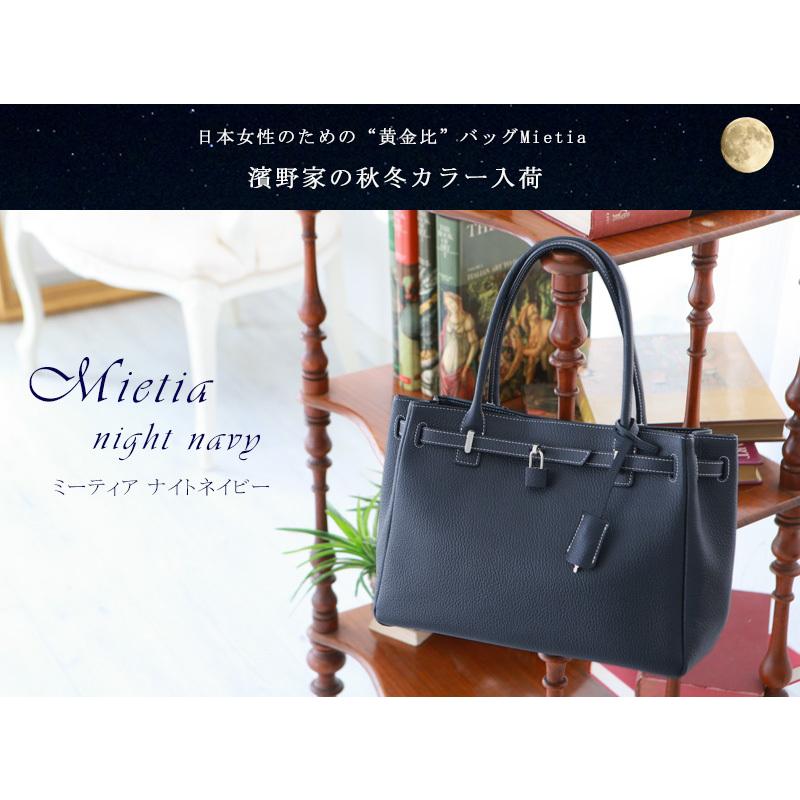 傳濱野 【傳濱野】≪秋冬限定≫皇室御用達 日本女性が輝く黄金比 傳濱野 【傳濱野】≪秋冬限定≫皇室御用達 日本女性が輝く黄金比