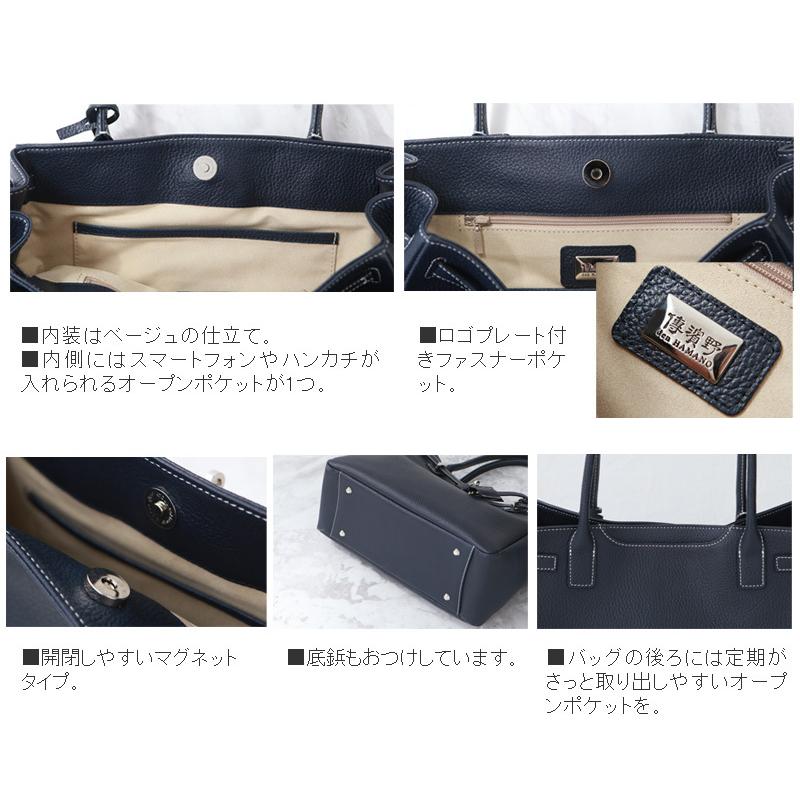 傳濱野 ハマノ ハンドバッグ ミーティア 限定色 ボルドー 皇室御用達 傳濱野】 ≪WEB本店限定カラー≫ 皇室御用達 日本女性が輝く黄金