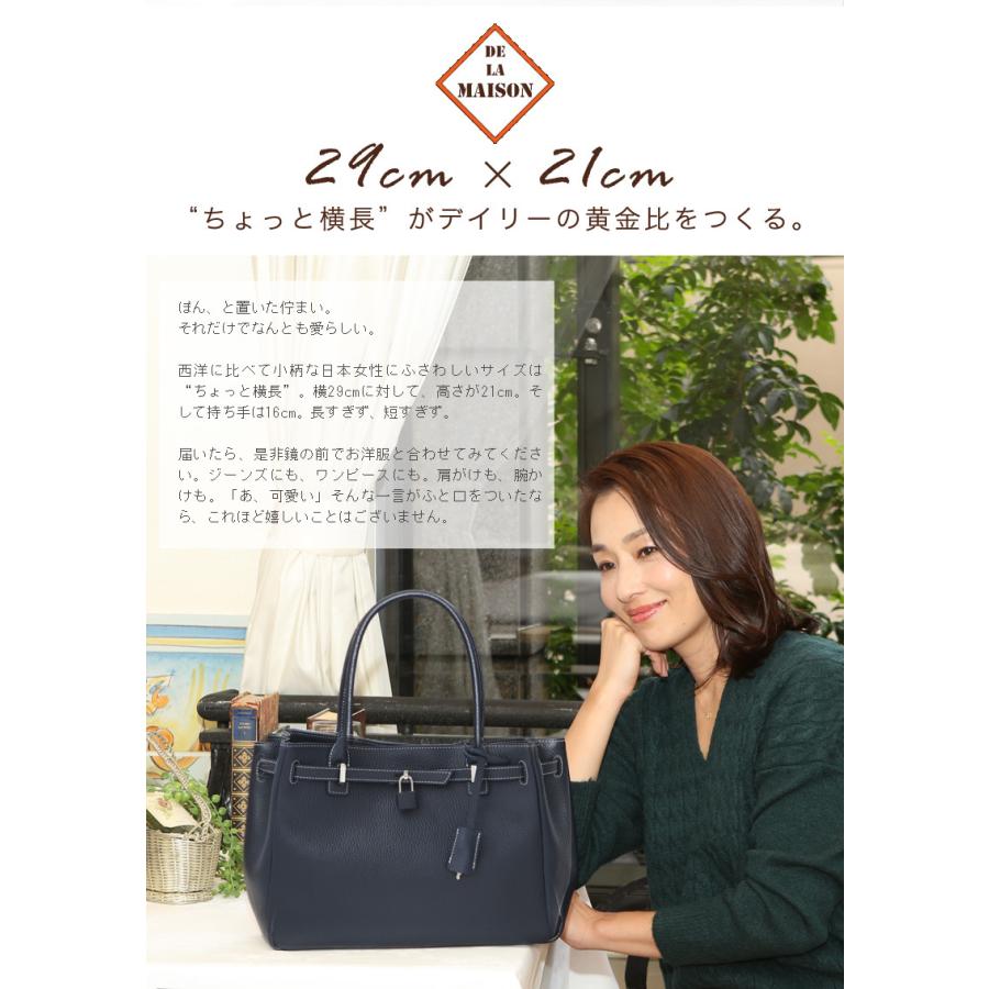 傳濱野 【傳濱野】≪秋冬限定≫皇室御用達 日本女性が輝く黄金比