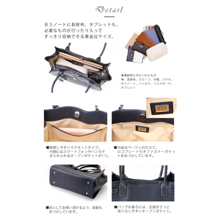 傳濱野 【傳濱野】≪秋冬限定≫きちんと感のある黄金比バッグMietia
