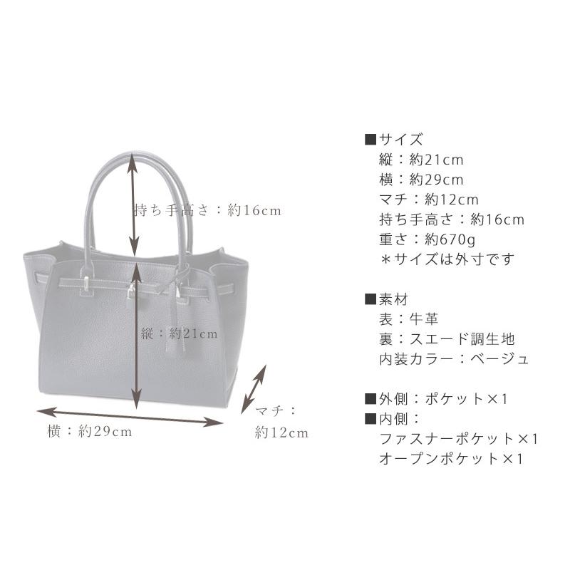 傳濱野 【傳濱野】≪秋冬限定≫きちんと感のある黄金比バッグMietia