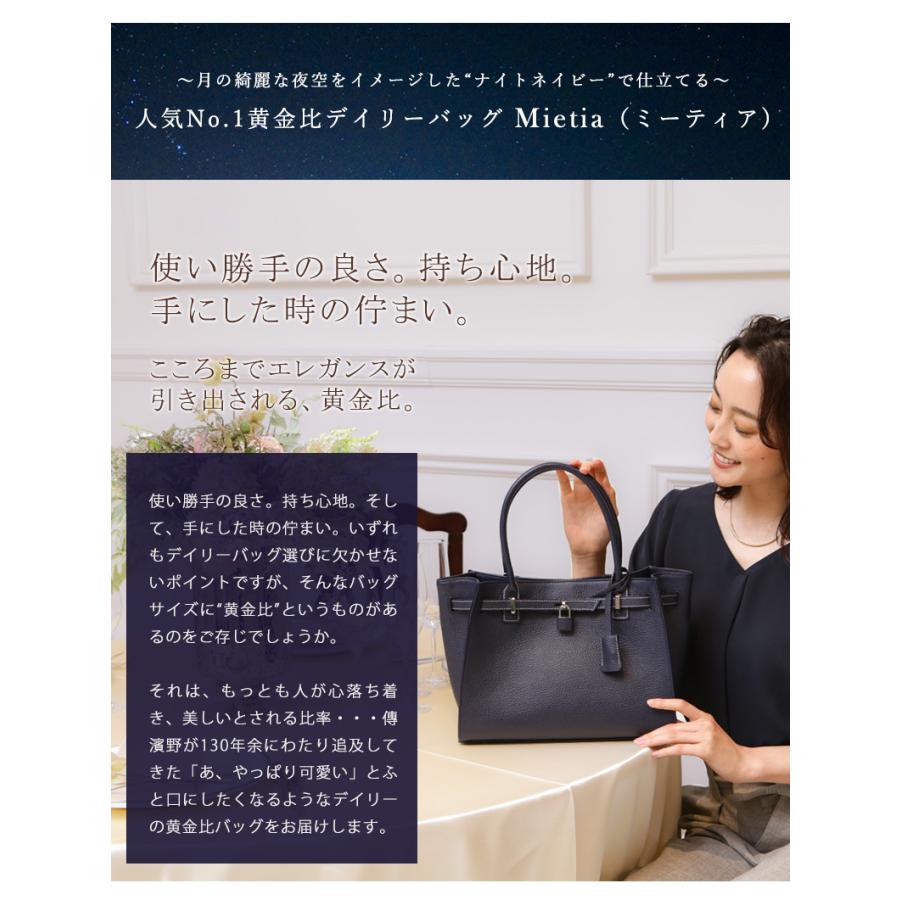 傳濱野 【傳濱野】≪秋冬限定≫きちんと感のある黄金比バッグ 傳濱野 【傳濱野】≪秋冬限定≫きちんと感のある黄金比バッグ
