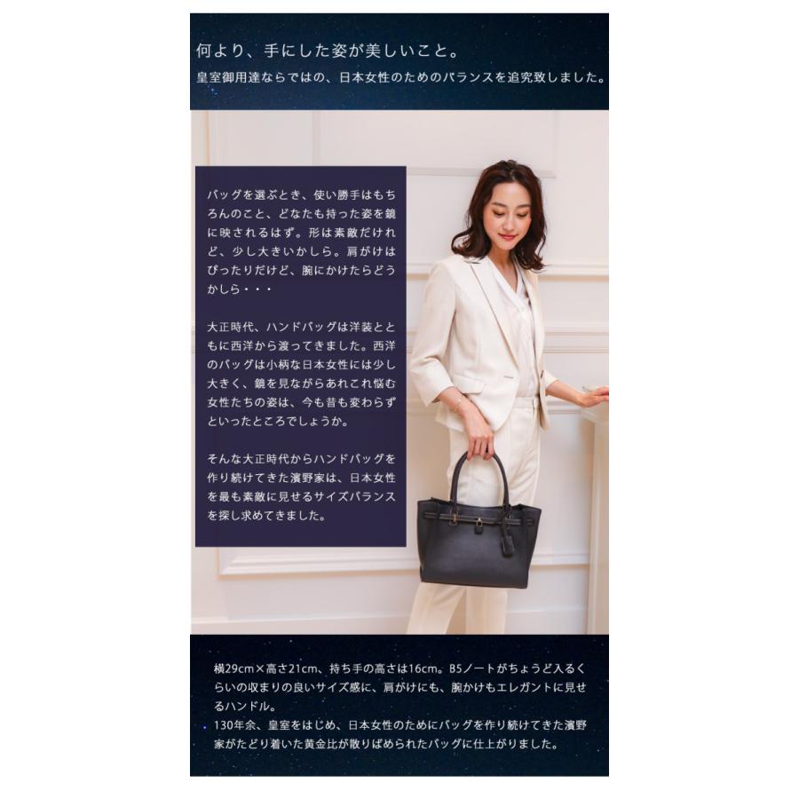 傳濱野 【傳濱野】≪秋冬限定≫きちんと感のある黄金比バッグMietia