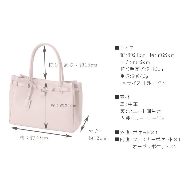 傳濱野 【傳濱野】 皇室御用達 日本女性が輝く黄金比バッグ Mietia