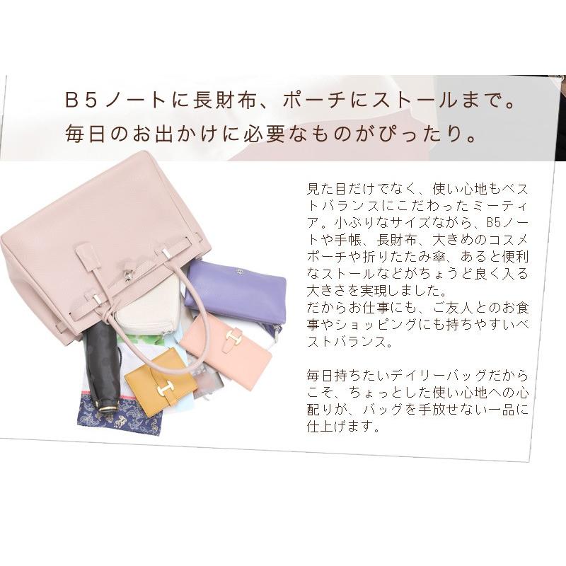 傳濱野 【傳濱野】 皇室御用達 日本女性が輝く黄金比バッグ Mietia