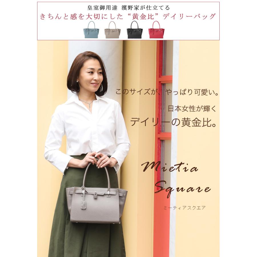 傳濱野 【傳濱野】皇室御用達 きちんと感を大切にした黄金比 傳濱野 【傳濱野】皇室御用達 きちんと感を大切にした黄金比