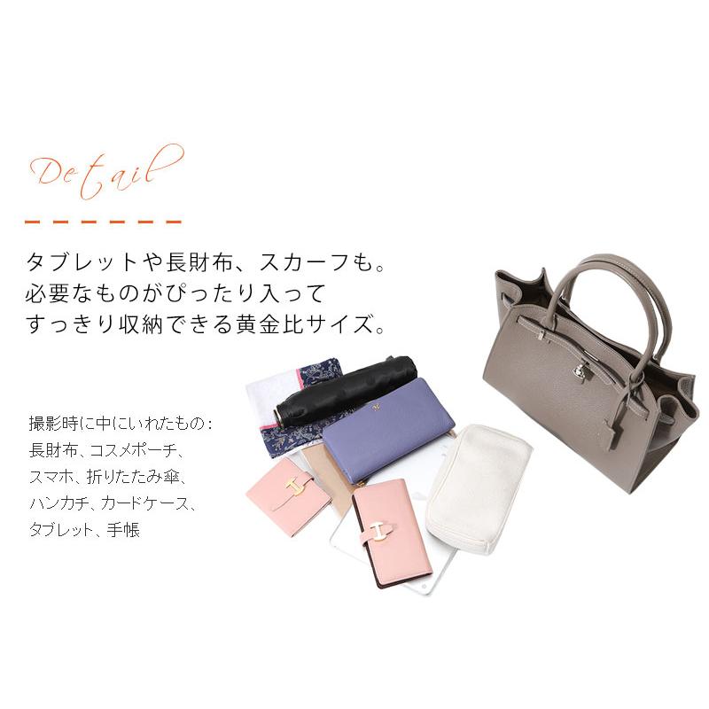 傳濱野 【傳濱野】皇室御用達 きちんと感を大切にした黄金比バッグ