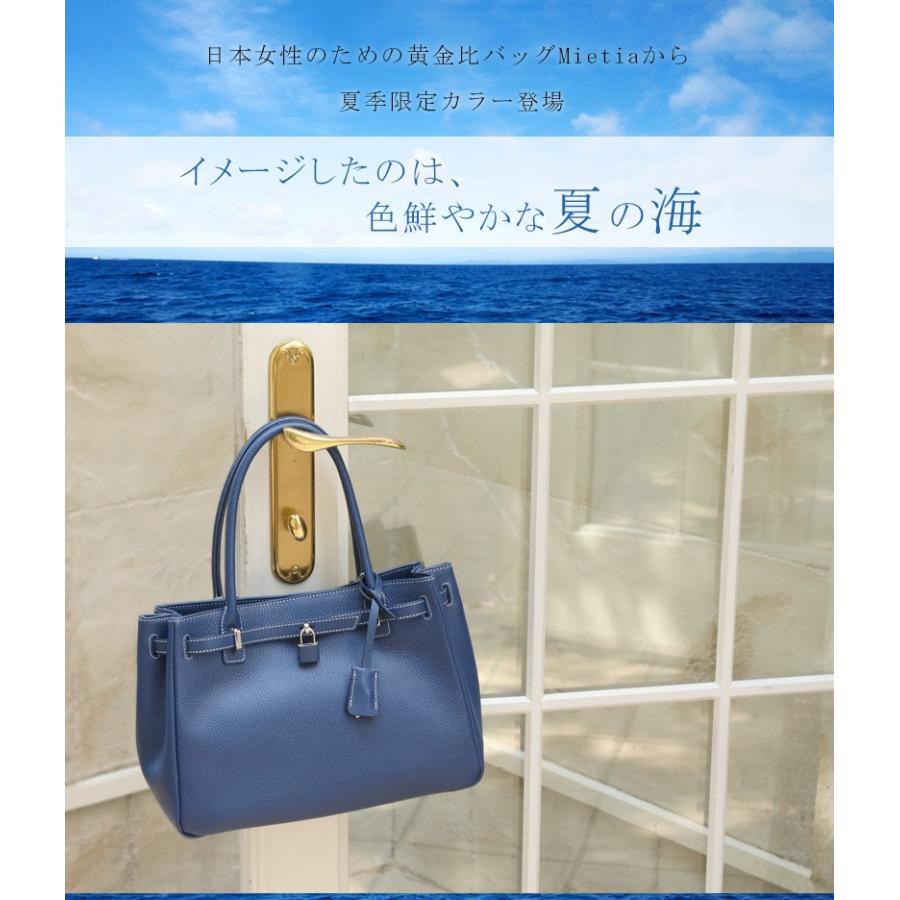 【10/13までOFF】傳濱野　ミーティア ラウンド　ハンドバッグ ライトブルー 傳濱野】皇室御用達 日本女性が輝く黄金比デイリーバッグMietia