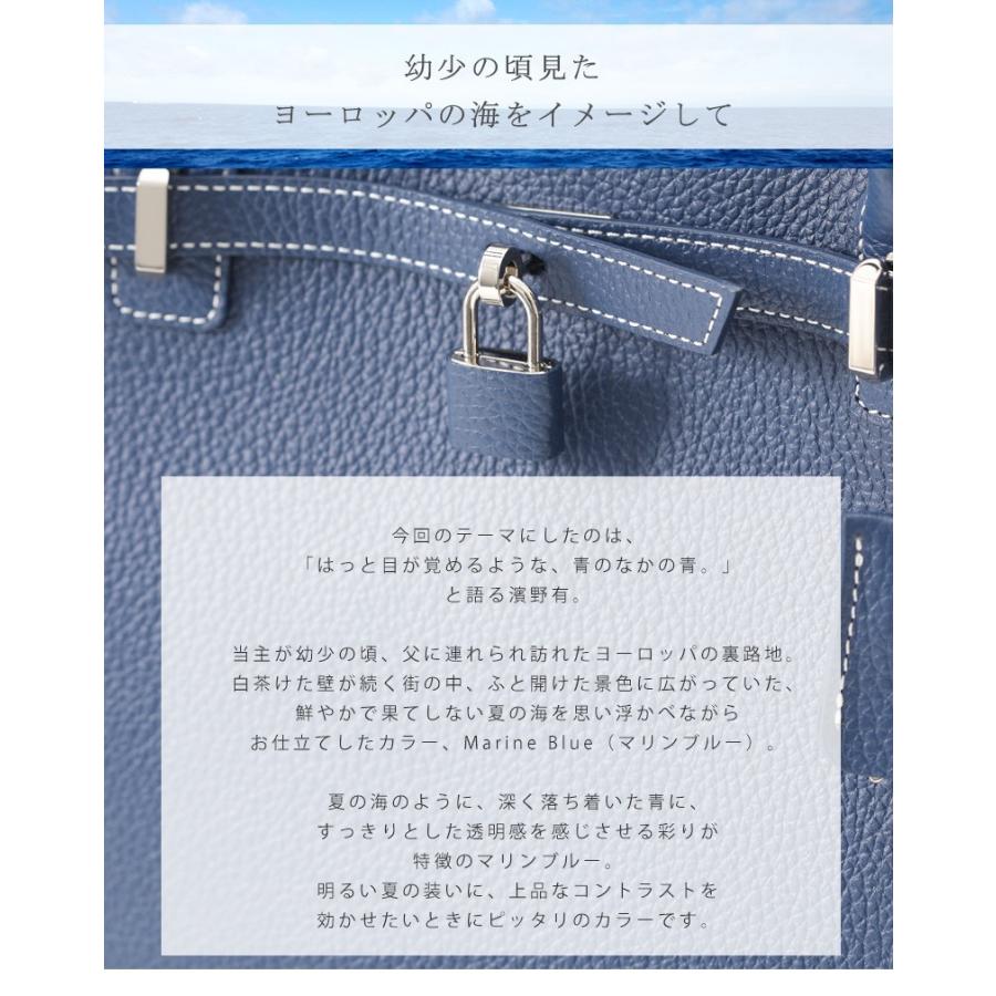 傳濱野 【傳濱野】≪夏季限定色≫皇室御用達 日本女性が輝く黄金比