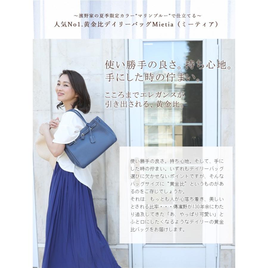 傳濱野 【傳濱野】≪夏季限定色≫皇室御用達 日本女性が輝く黄金