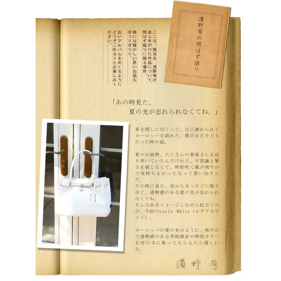 傳濱野 【傳濱野】≪夏季限定≫皇室御用達 日本女性が輝く黄金比バッグ