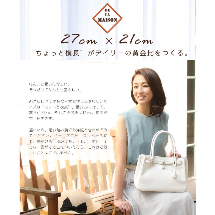 傳濱野 【傳濱野】≪夏季限定≫皇室御用達 日本女性が輝く黄金比バッグ