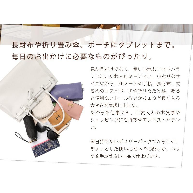 傅濱野 ミーティア Lucia White 楽天市場】【傳濱野】≪夏季限定カラー≫皇室御用達 日本女性が