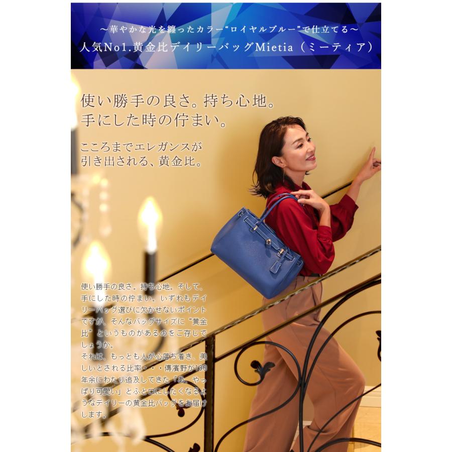 傳濱野 【傳濱野】皇室御用達 日本女性が輝く黄金比バッグ 傳濱野 【傳濱野】皇室御用達 日本女性が輝く黄金比バッグ