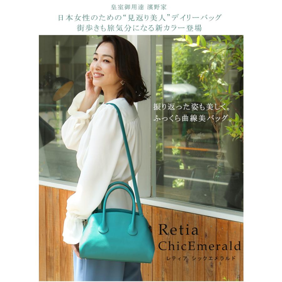 傳濱野 【傳濱野】街歩きも旅気分になる新カラー“見返り美人