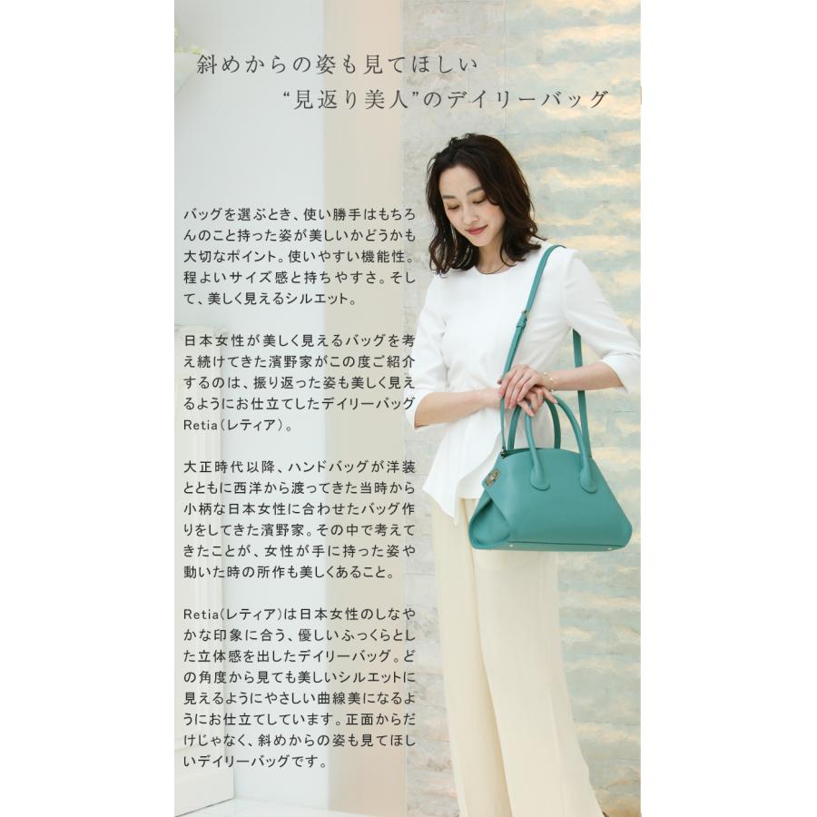 美品 傳濱野 den Hamano レティア エメラルドグリーン 2WAYバッグ 美品 傳濱野 den Hamano レティア エメラルドグリーン 2WAY