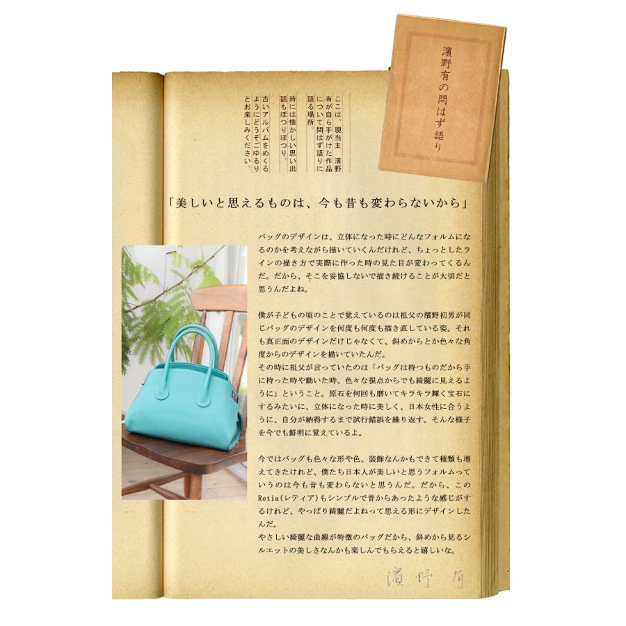 美品 傳濱野 den Hamano レティア エメラルドグリーン 2WAYバッグ 美品 傳濱野 den Hamano レティア エメラルドグリーン 2WAY