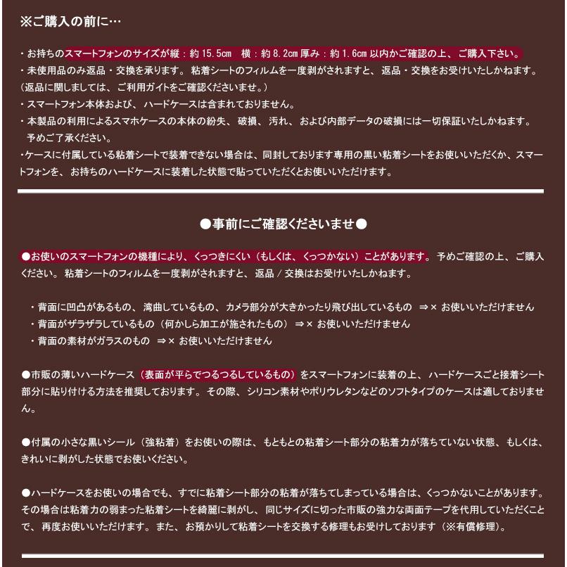 【傳濱野】手元でさりげなく輝く、アクセサリー感覚のスマホケース  Celka Pairl（セルカペアル）【最短当日、最長翌営業日出荷分】 |  | 15