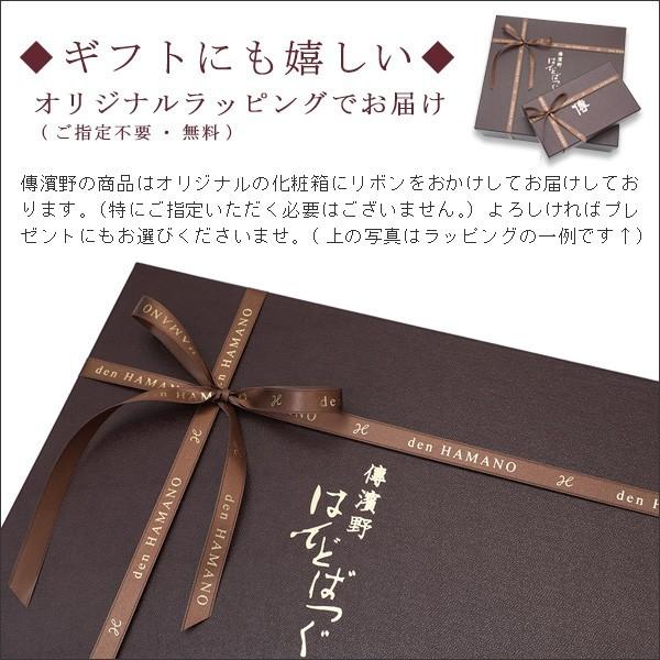 【傳濱野】清らかな富士の湧水で紡ぐ“ふじやま織”シリーズ新登場　Fierte(フィエルテ) 軽い ショルダーバッグ 濱野 バッグ denhamano｜hamano｜16