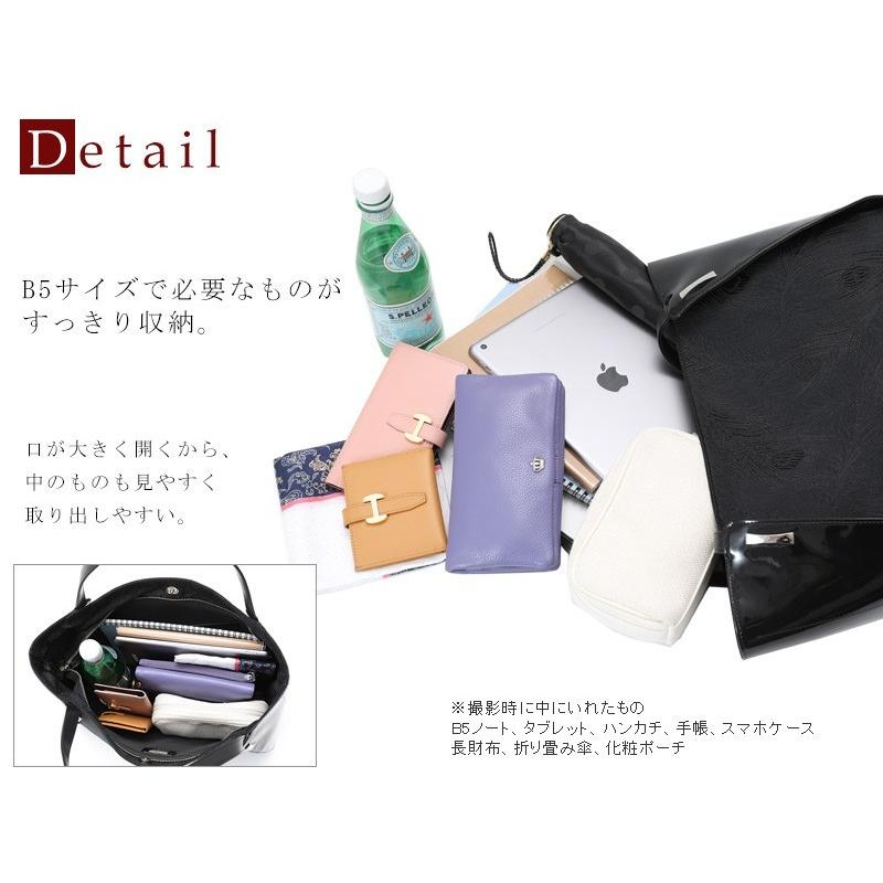 【傳濱野】朝露のようにきらりときらめく大きめフェザートート　Fierte Exela（フィエルテエクセラ）軽い ショルダーバッグ 濱野 バッグ denhamano | 傳濱野 | 13