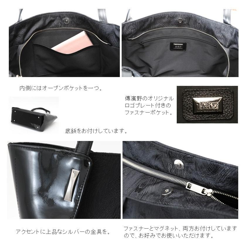 【傳濱野】朝露のようにきらりときらめく大きめフェザートート　Fierte Exela（フィエルテエクセラ）軽い ショルダーバッグ 濱野 バッグ denhamano | 傳濱野 | 14