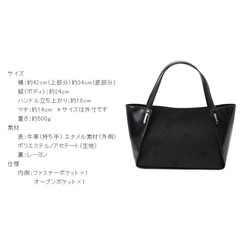 未使用級✨ 傳濱野　朝露のようにきらりときらめく 大きめフェザートート　 バッグ 未使用級✨ 傳濱野 朝露のようにきらりときらめく 大きめ