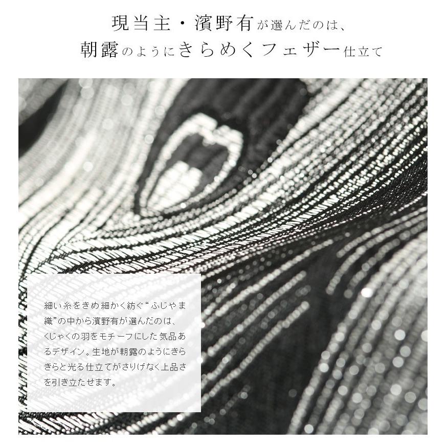 【傳濱野】朝露のようにきらりときらめく大きめフェザートート　Fierte Exela（フィエルテエクセラ）軽い ショルダーバッグ 濱野 バッグ denhamano | 傳濱野 | 10