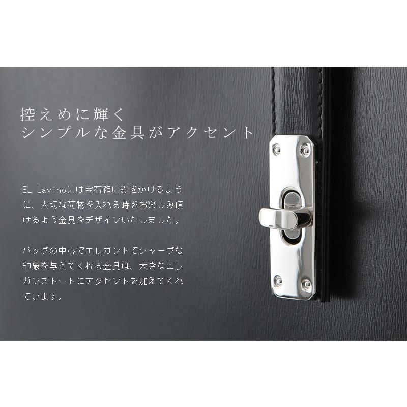 【傳濱野】皇室御用達 濱野家 学校行事やお受験に一つ欲しいＡ４トート EL Lavino（エルラヴィーノ）セミフォーマル [formal]｜hamano｜07