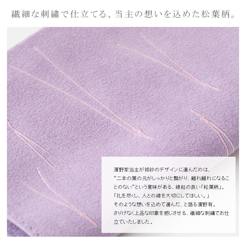 【傳濱野】大切な日に想いが伝わる、濱野家のフォーマルシリーズ。 袱紗 松葉（ふくさ まつば）冠婚葬祭 袱紗 慶弔両用 結婚式 紫 ピンク 黒 灰 [formal] |  | 09
