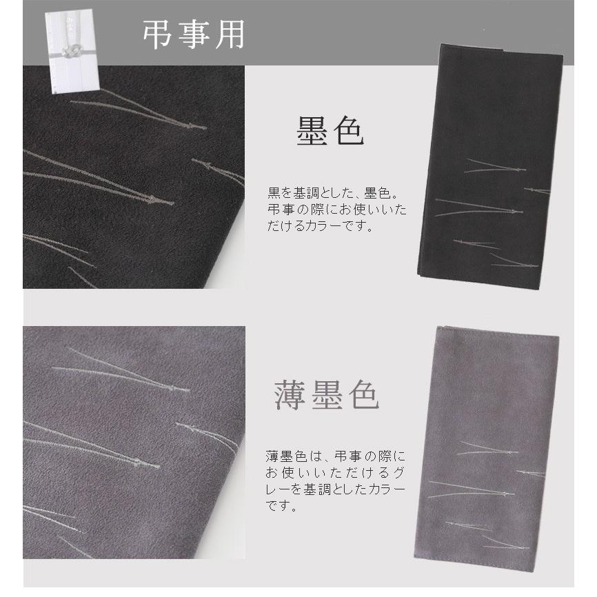 【傳濱野】大切な日に想いが伝わる、濱野家のフォーマルシリーズ。 袱紗 松葉（ふくさ まつば）冠婚葬祭 袱紗 慶弔両用 結婚式 紫 ピンク 黒 灰 [formal] |  | 12