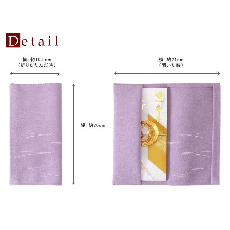 【傳濱野】大切な日に想いが伝わる、濱野家のフォーマルシリーズ。 袱紗 松葉（ふくさ まつば）冠婚葬祭 袱紗 慶弔両用 結婚式 紫 ピンク 黒 灰 [formal] |  | 13