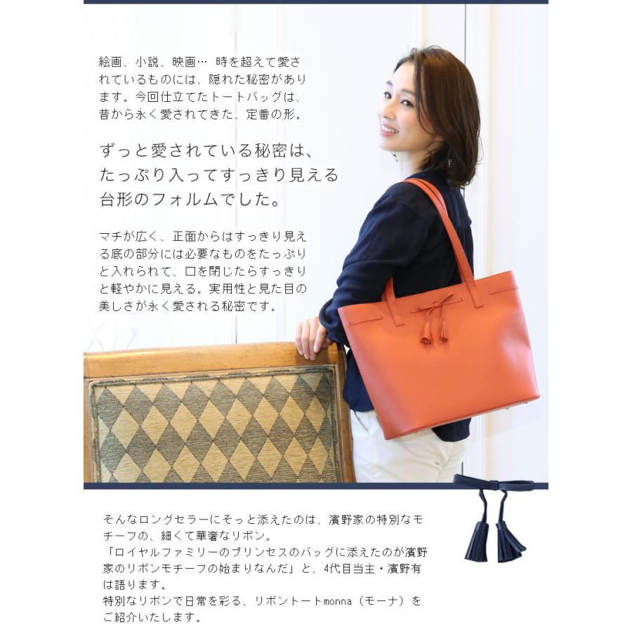 傳濱野 【傳濱野】濱野家の特別なリボンを添えた、軽やか 傳濱野 【傳濱野】濱野家の特別なリボンを添えた、軽やか