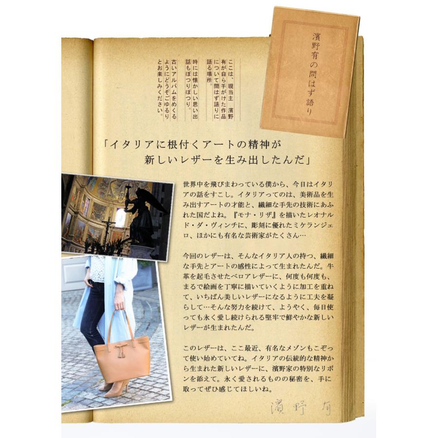 傳濱野 人気リボンシリーズ A4デイリートート monna モーナ ボルドー