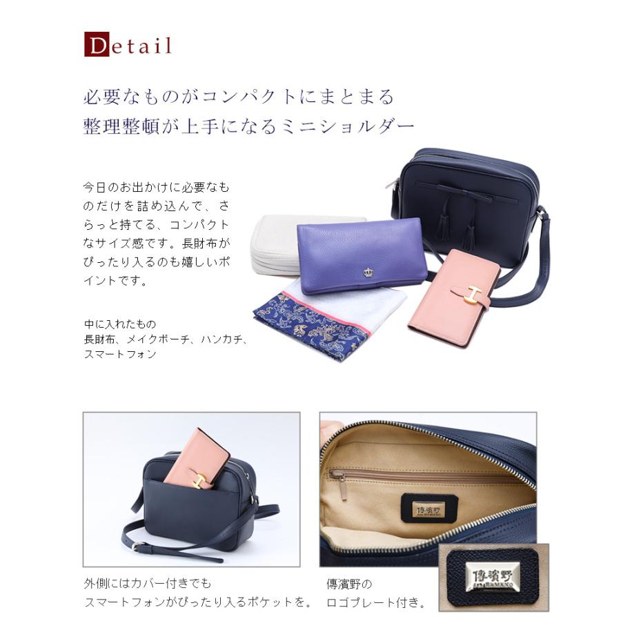 傳濱野 【傳濱野】レディース バッグ 気軽に持てて、上品な表情