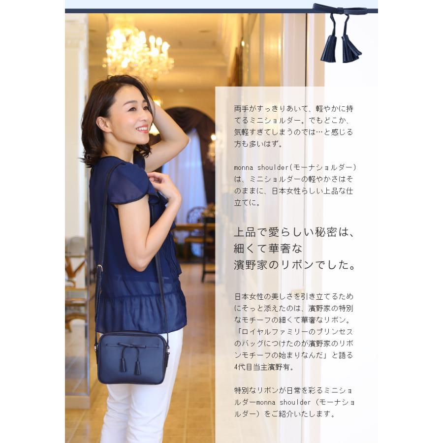 傳濱野 【傳濱野】レディース バッグ 気軽に持てて、上品な表情