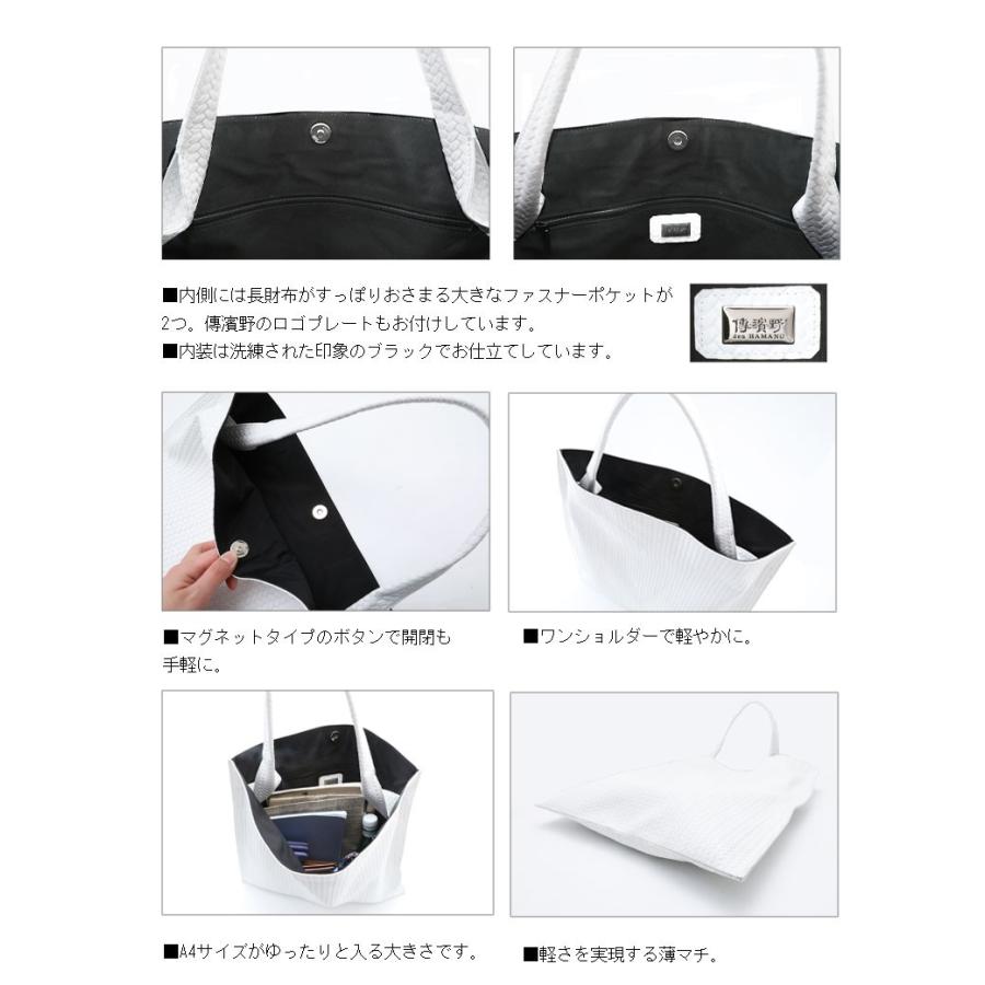 傅濱野 デンハマノバック 和洋兼用の傳濱野のバッグ｜白豆腐 着物×推し活