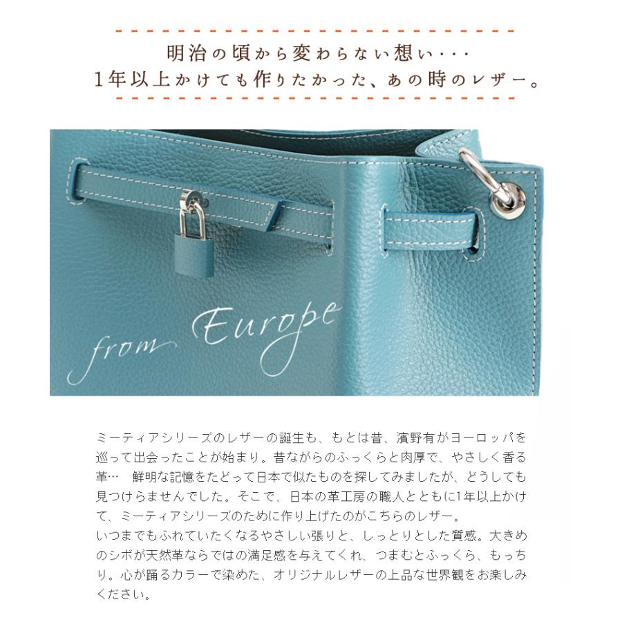 【傳濱野】《 人気No.1シリーズ 》 傳濱野史上もっとも自由なショルダーバッグ Mietia Libre（ミーティアリブレ） | 傳濱野 | 15