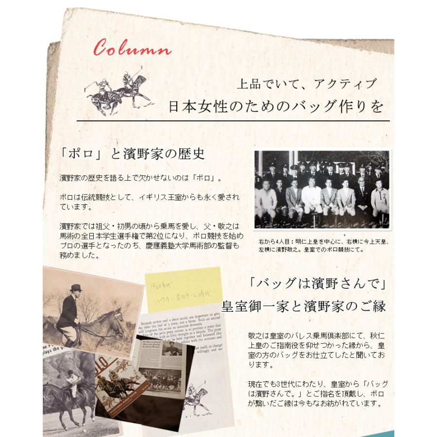 【傳濱野】《 人気No.1シリーズ 》 傳濱野史上もっとも自由なショルダーバッグ Mietia Libre（ミーティアリブレ） | 傳濱野 | 13